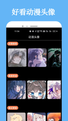 次元喵