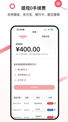 省助-海淘返利比价搜索省钱助手