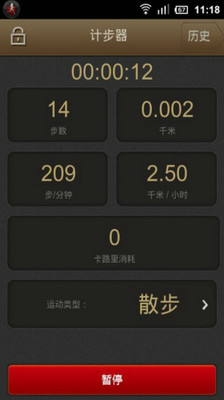 APK App 澳門民生for iOS | Download Android APK GAMES ...