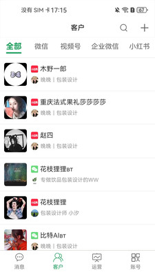 比特矩阵