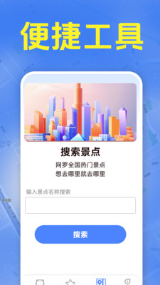 准时公交车来了