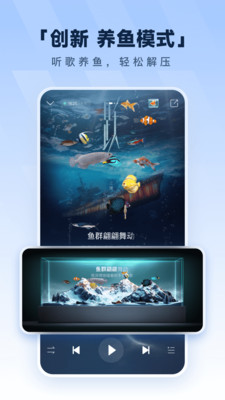 酷狗音乐
