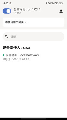 飞网
