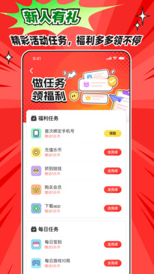 乐萌次元-潮玩抓娃娃