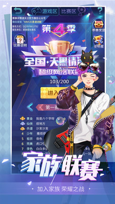 天黑请闭眼online官网版
