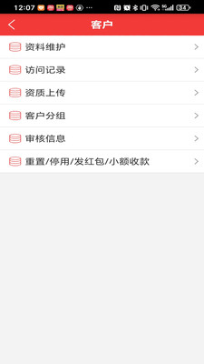 汉宁业务员