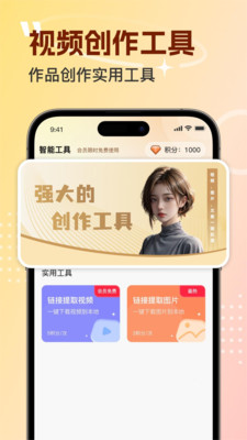 趣梦-短视频图文文案素材库