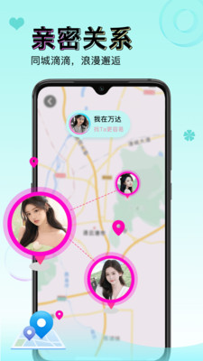 逗萌漂流瓶-兜兜转转还是遇见你