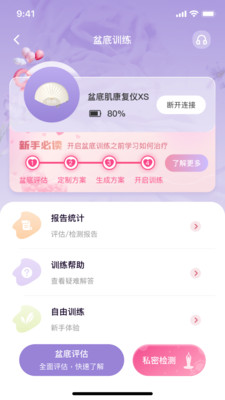 识黛