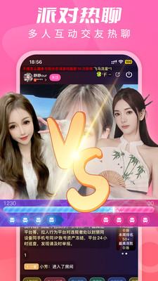 U秀直播-美女直播平台