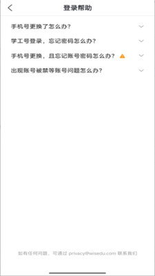 智慧泉海