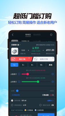 天龙白银