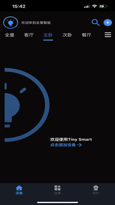 Tiny Smart