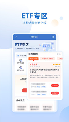 申万宏源证券