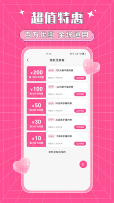 爱爱情趣堡垒-成人用品两性商城