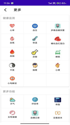 毛小豆Ring