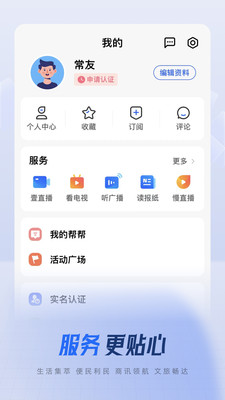 常观