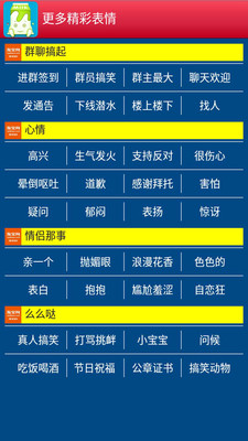 接人口语_英语口语图片(2)