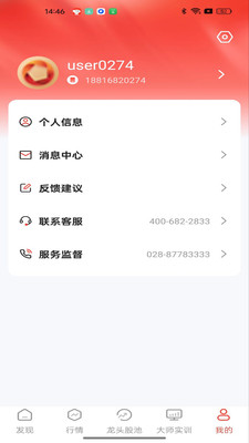 钱坤指