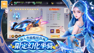 九梦仙域-国风仙侠武侠修仙游戏