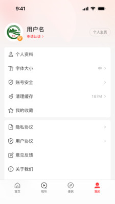 云上桐柏