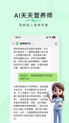 豆果美食-吃的更好更健康