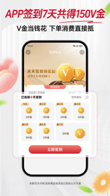 必胜客