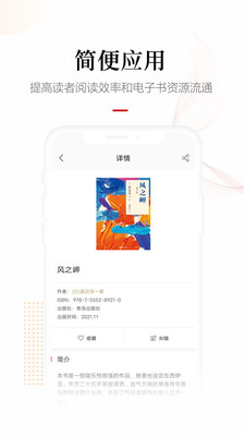 畅想之星