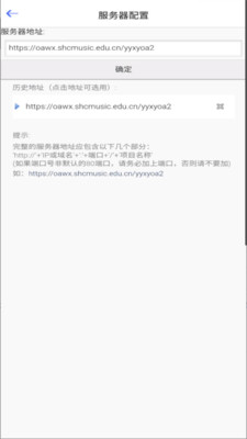 上音OA