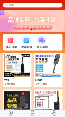 租前查