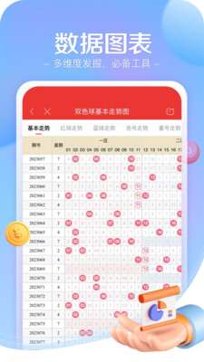 新浪小炮