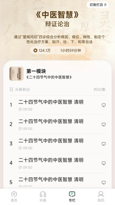 达蒙关怀版