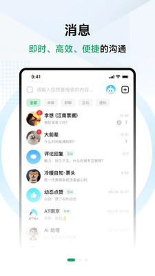 兑兑社区