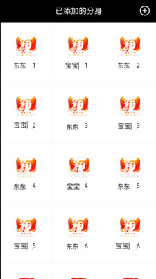 好开大师-好开大师APP