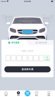 宜行蚌埠