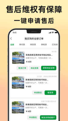 地址王-虚拟地址挂靠