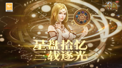神曲H5