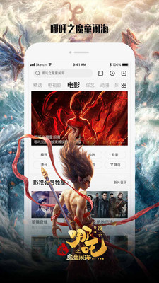 乐视视频