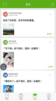 免費下載工具APP|爱信 app開箱文|APP開箱王