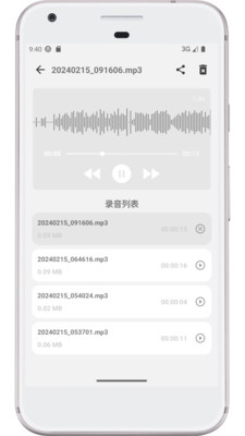 飞鸿踏雪-行者笔记