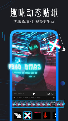 迅捷视频剪辑-特效视频制作
