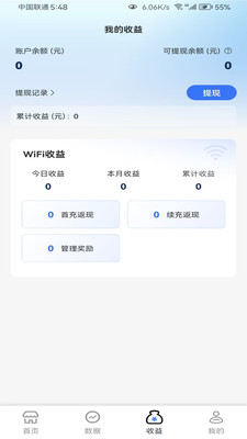 飞讯鸟联盟