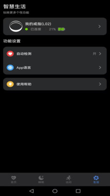 星戒