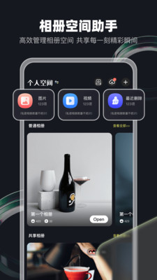 相册album
