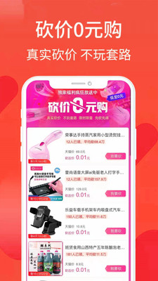 逛么-时尚导购