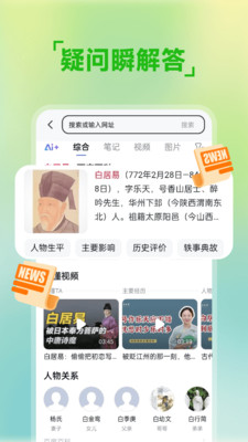 八戒浏览器