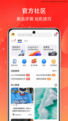vivo 官网-国家补贴
