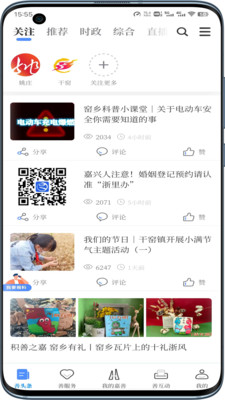 in嘉善