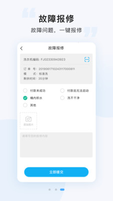 悠洗