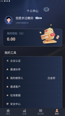 中俄汇宝-对俄进出口企业服务